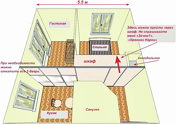 Оптимизация пространства в маленькой квартире